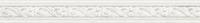 Aspire бордюр вертикальный серый / БВ 121 071